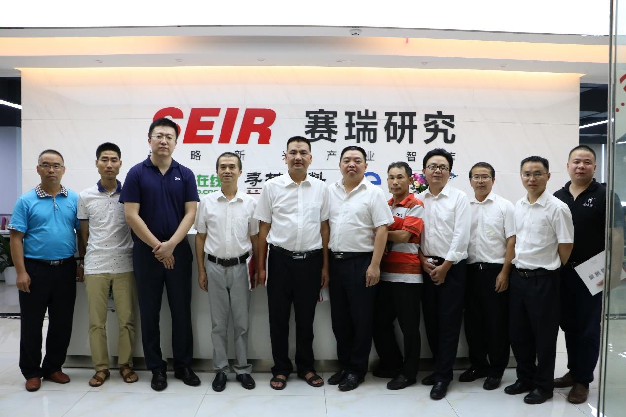 紫金矿业一行来访新材料在线 加强交流合作_今