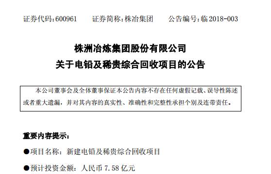 收费40元的顺子轰炸机_预计收入 40元(3)
