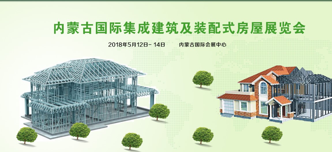 专家：未来需求大力推行高质量、节能低碳的建材产品