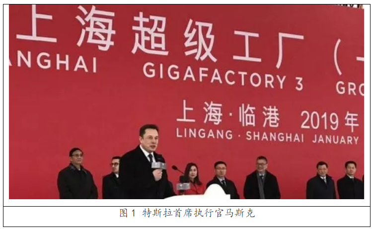 特斯拉上海超级工厂正式动工了