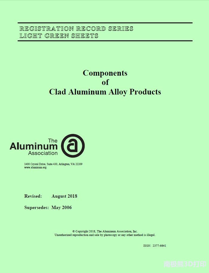硅谷数模七年磨练终成大器