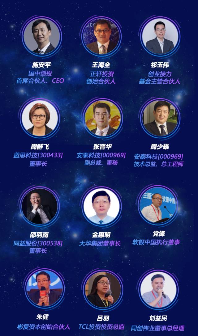 盘点100位中国国宝级专家,两院院士