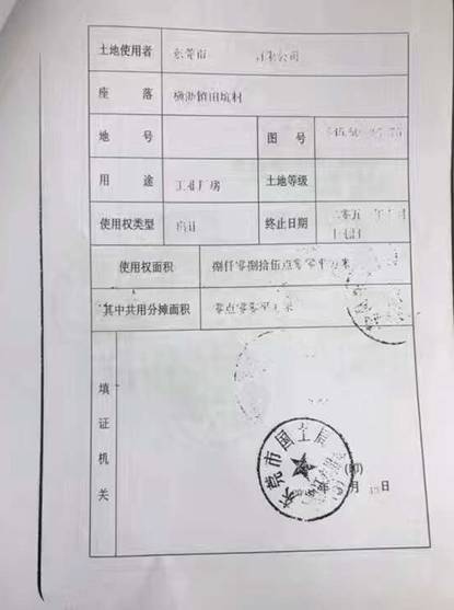 企业要买工业用地?先来了解一下粤港澳湾区的产业布局吧