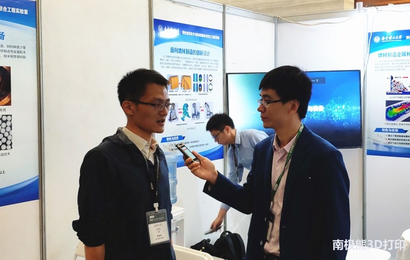 △南极熊采访南京理工大学贺老师(左)高中调研报告数学教学图片