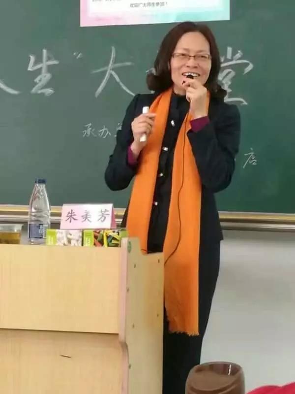 朱美芳给学生上课此外"博导班主任"也是东华大学材料学院的特色.