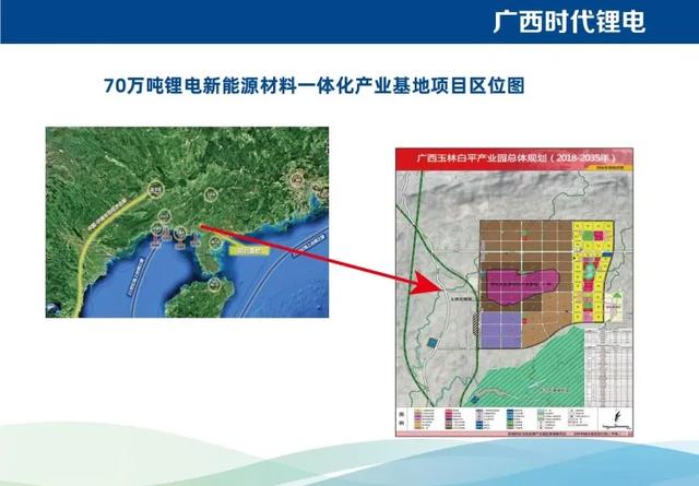 新能源材料一体化产业项目选址位于广西玉林市博白县白平产业园