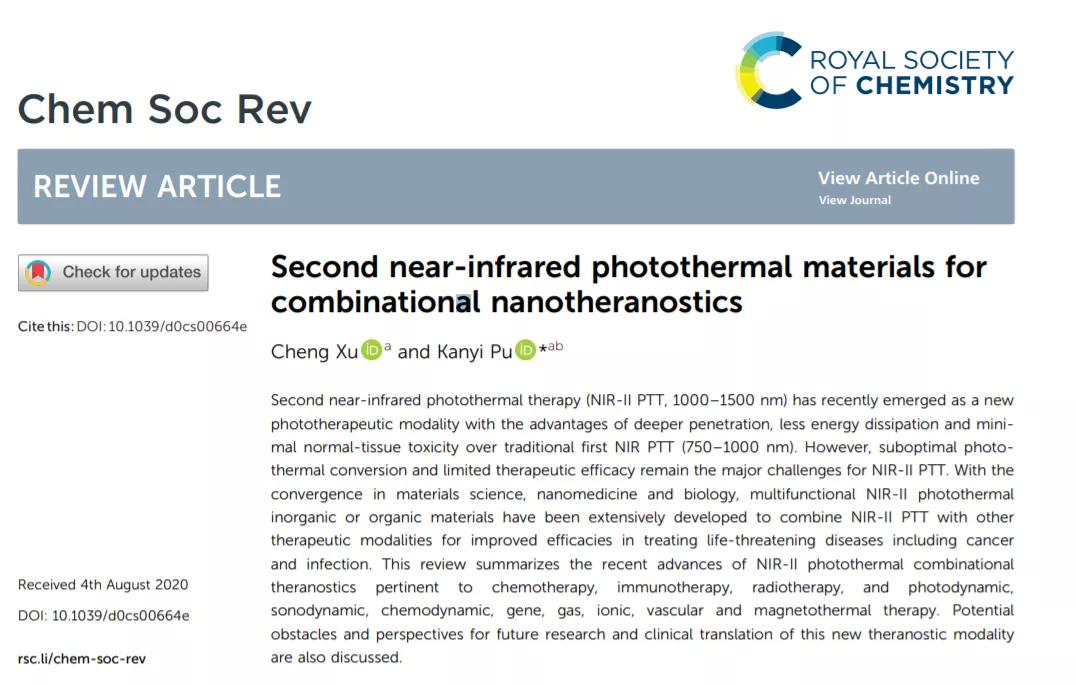 浦侃裔chemsocrev综述二区近红外光热材料