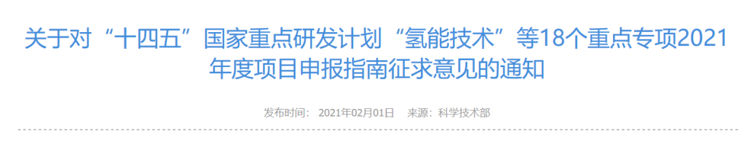 ��ʮ���塱�����ص�ר���9��Ŀ�漰3D��ӡ