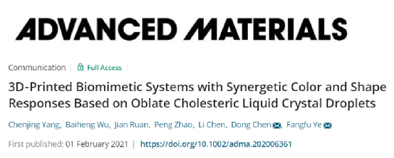 《先进材料》扁圆胆甾型液晶,颜色/形状响应3d打印仿生章鱼