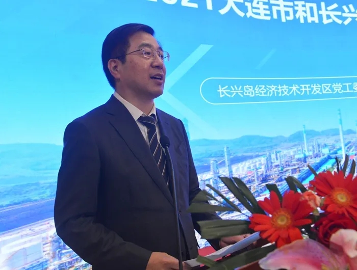 大连长兴岛经济技术开发区管委会主任杨广志在致辞中表示,大连已形成