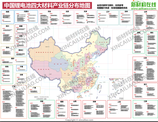 中国锂电池四大材料产业链分布地图丨附领取方式