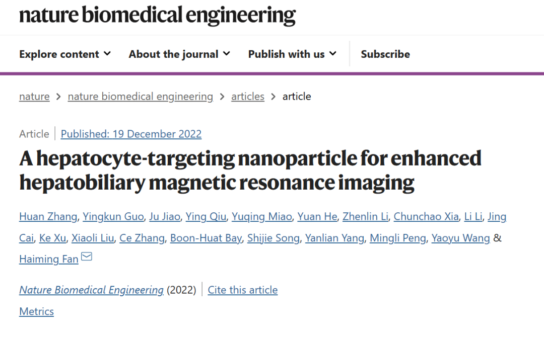 Nature Biomedical Engineering: 超小纳米颗粒造影剂，利用磁共振可诊断早期肝癌