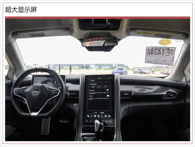 前途K50碳纤维车身,前途K50上市