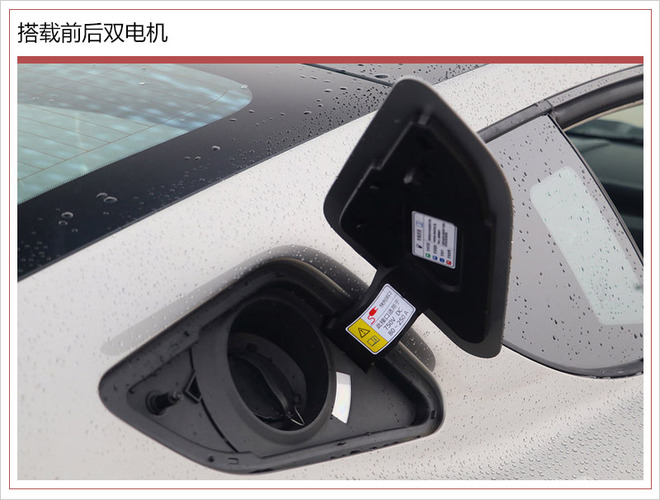 前途K50碳纤维车身,前途K50上市