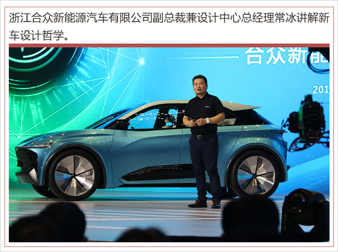 合众新能源中期战略规划,三年10万辆合众新能源