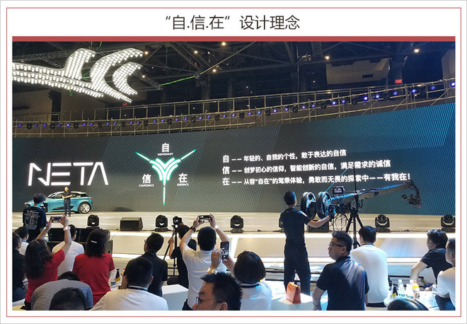 合众新能源中期战略规划,三年10万辆合众新能源