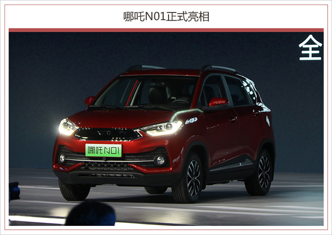 合众新能源中期战略规划,三年10万辆合众新能源