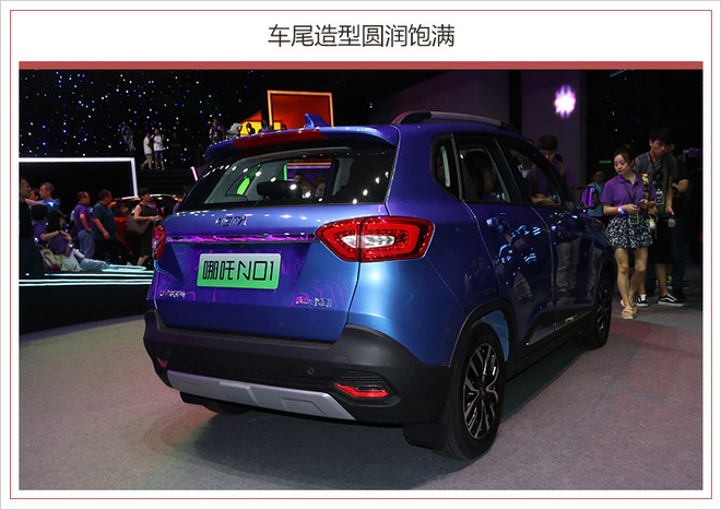 合众新能源中期战略规划,三年10万辆合众新能源