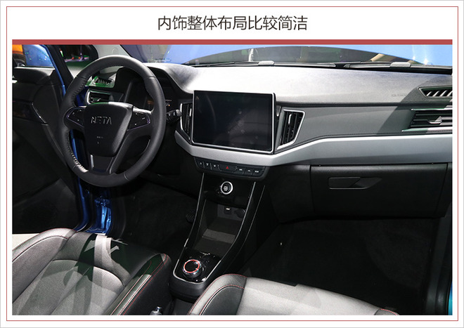 合众新能源中期战略规划,三年10万辆合众新能源