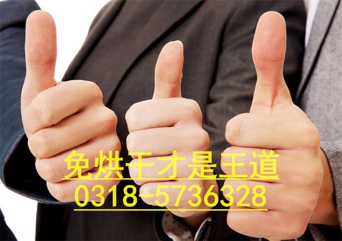 免烘干才是王道