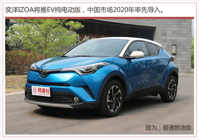 一汽丰田，一汽丰田新能源年产能, 一汽丰田新能源年产能12万辆