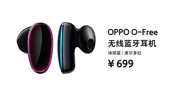 即将再次开售 OPPO O-Free蓝牙无线耳机