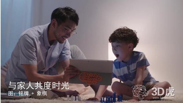 “岩”之有理｜做你的生活设计师