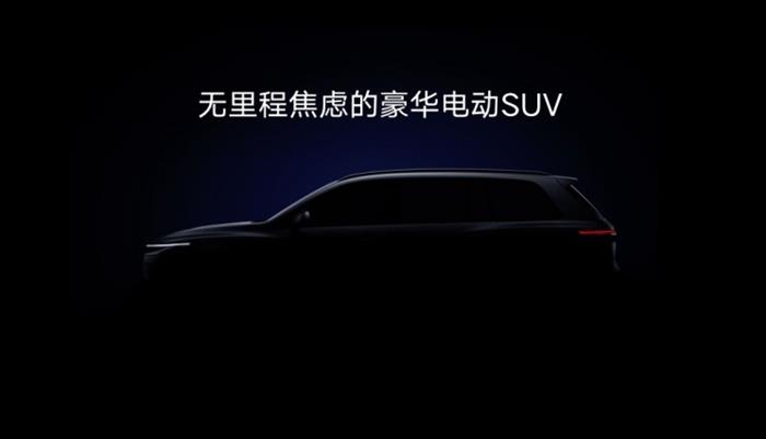 车和家重庆智能汽车基地,车和家重庆签约，造车新势力