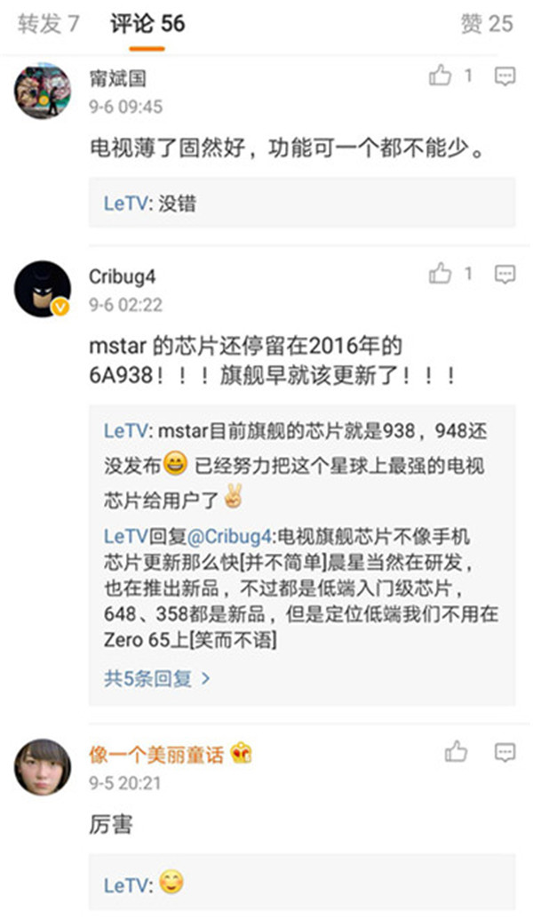 乐视新款超级电视Zero 65细节曝光：超薄机身设计