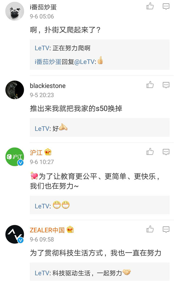 乐视新款超级电视Zero 65细节曝光：超薄机身设计