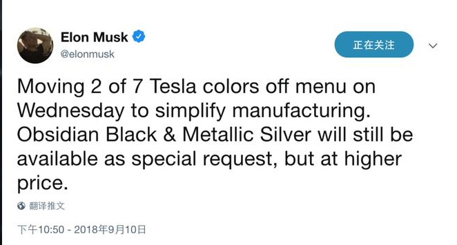 产量，特斯拉电动车,特斯拉model 3产量，特斯拉取消车型颜色，特斯拉曜石黑，特斯拉金属银