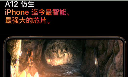 聚焦苹果秋季新品发布：高端手机芯片及其底部填充胶引关注