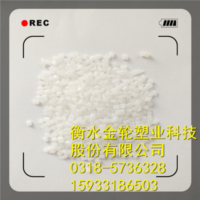 注塑级尼龙