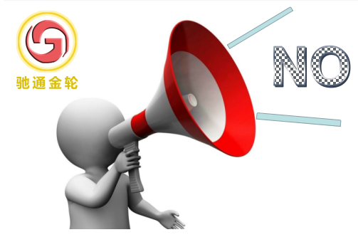 向“井底之蛙”说NO