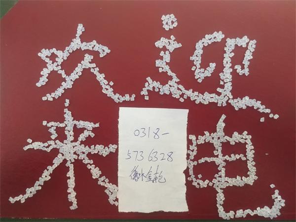增韧尼龙6材料