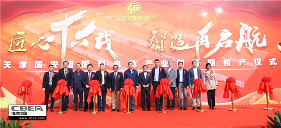 盟固利：新建动力电池产业园一期项目在津正式投产