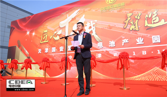 盟固利：新建动力电池产业园一期项目在津正式投产