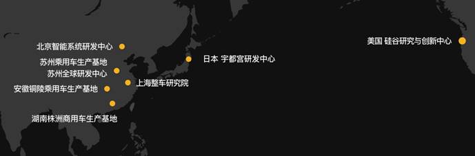 奇点汽车,株洲