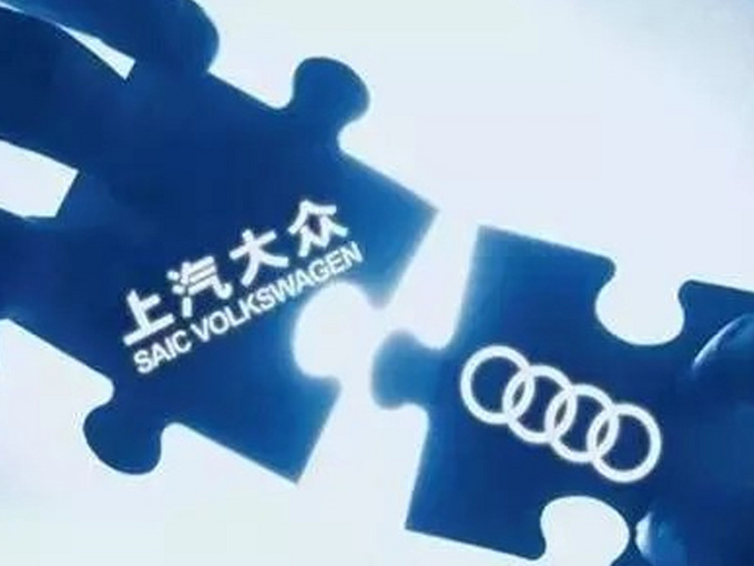 上汽大众，上汽奥迪工厂