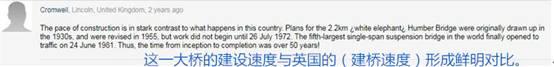 【中国那些事儿】港珠澳大桥正式开通 外媒：为地区发展带来新希望