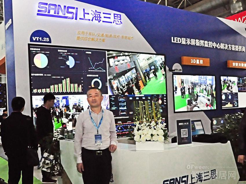专访三思工程朱彪：港珠澳大桥供应商 将推出更小点间距LED显示屏
