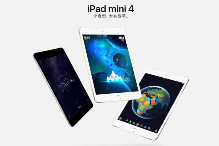 全面屏iPad终于来了？果粉必须提前了解的消息