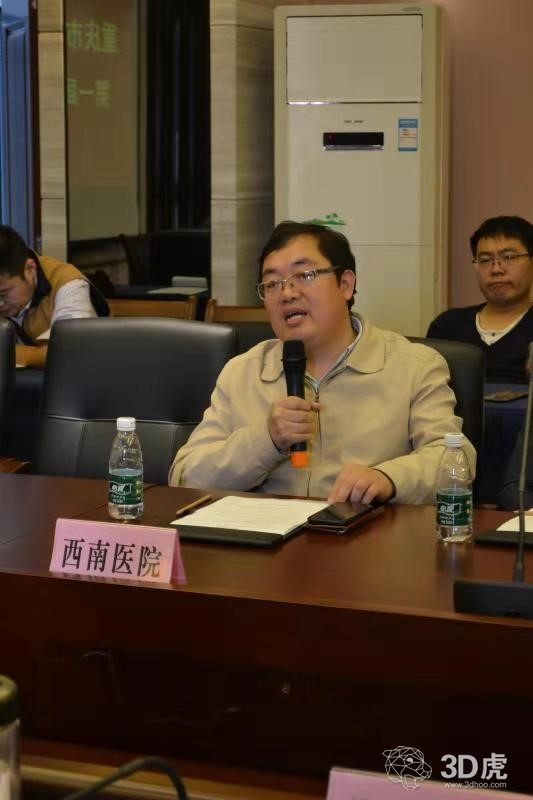 重庆市增材制造产业协会第一届理事会第一次会议圆满举行