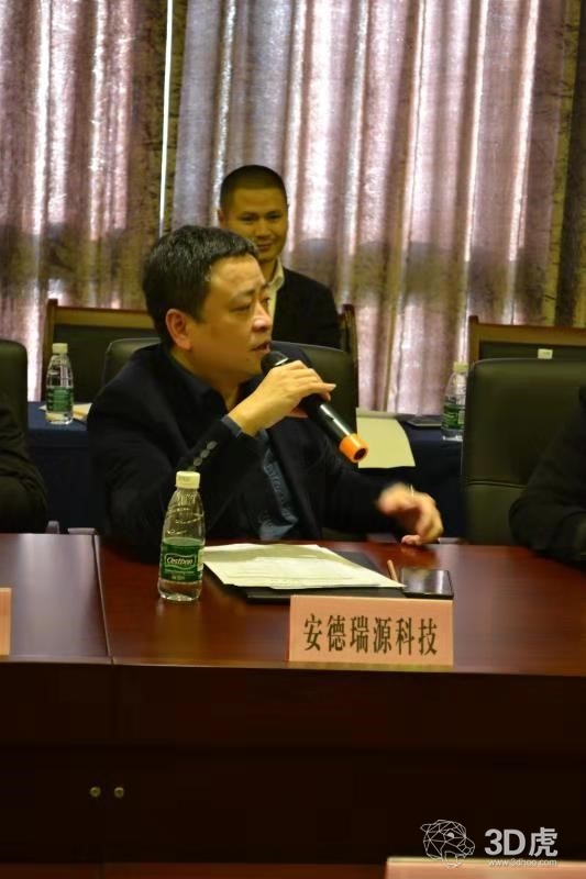 重庆市增材制造产业协会第一届理事会第一次会议圆满举行