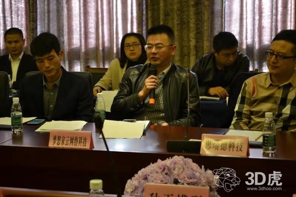 重庆市增材制造产业协会第一届理事会第一次会议圆满举行