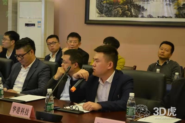 重庆市增材制造产业协会第一届理事会第一次会议圆满举行