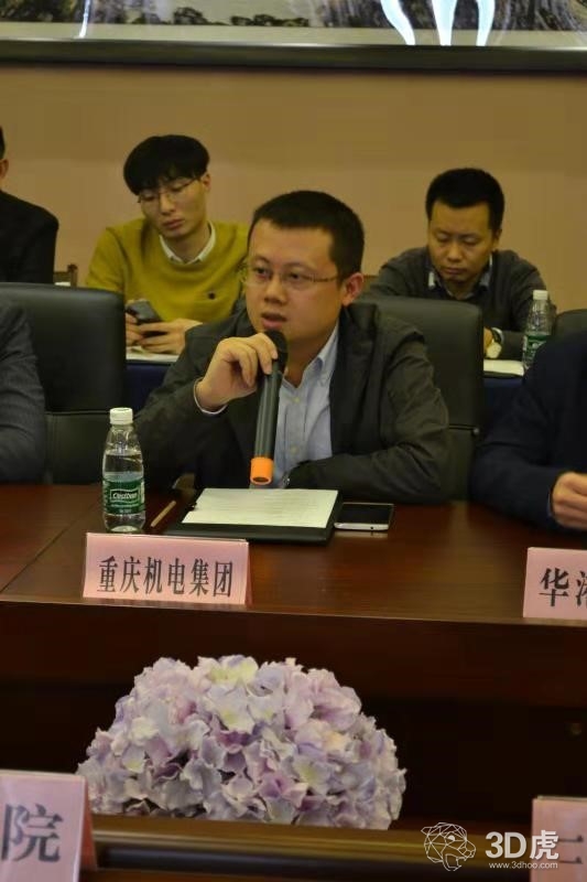 重庆市增材制造产业协会第一届理事会第一次会议圆满举行