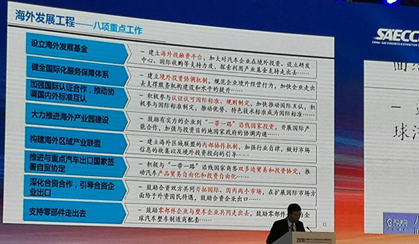 汽车产业中长期发展规划,八项重点工程实施方案,新能源汽车、智能网联汽车