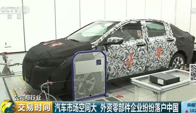 汽车原材料