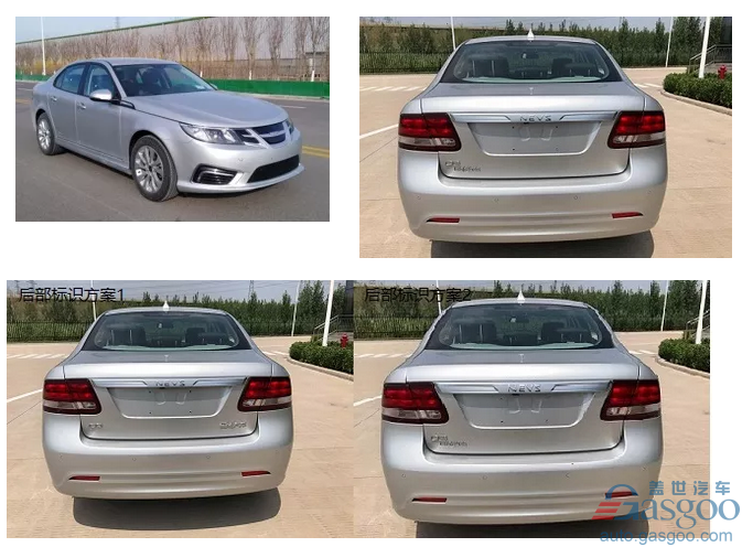 新车，第314批新车公示,国能新能源,观致新能源